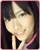 山田惠里伽