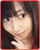 向田茉夏