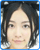 松井珠理奈