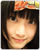 松井玲奈