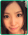 古川愛李