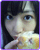 向田茉夏