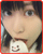 向田茉夏
