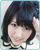 平田璃香子