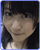 向田茉夏